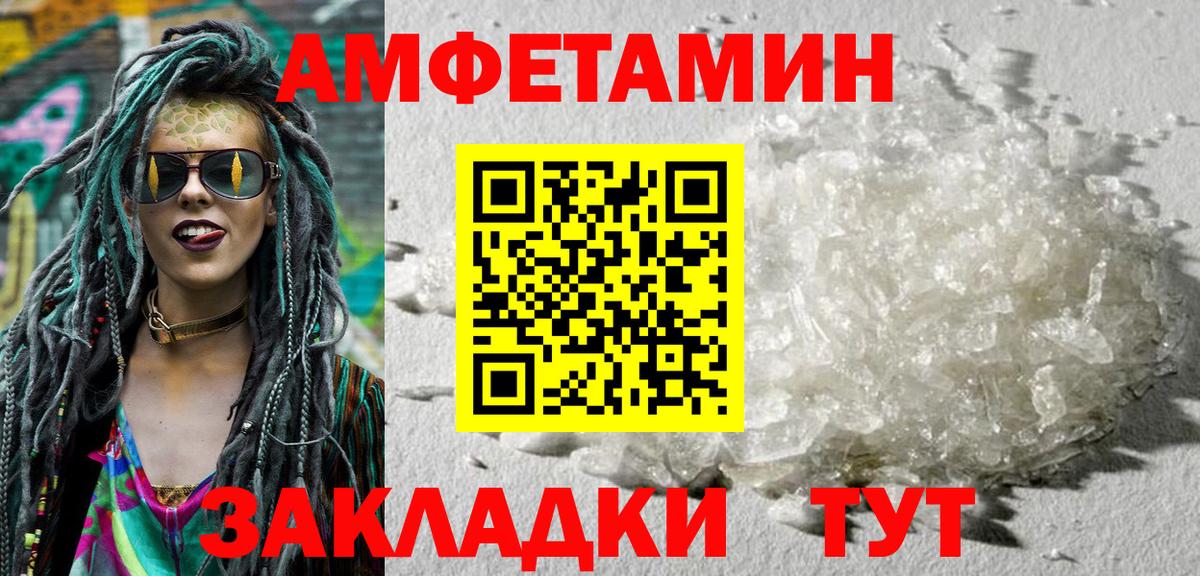 АМФ Розовый  АМФ  это как зайти  Вход с VPN  Черкесск 