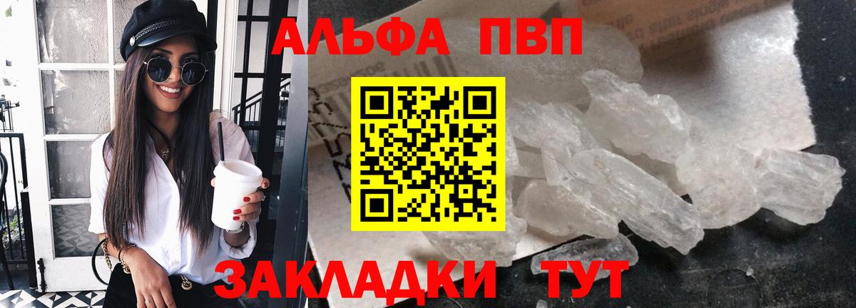 Черкесск  А ПВП мука  A PVP крисы CK  A PVP  Вход с VPN 