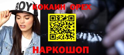 MDMA Premium VHQ Бугуруслан