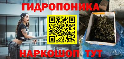 трава Будённовск