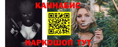 трава Будённовск