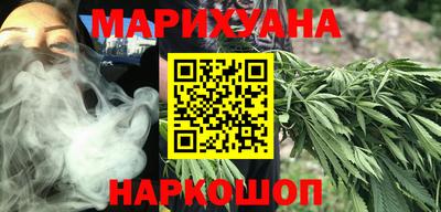 трава Будённовск