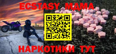 MDMA Premium VHQ Бугуруслан