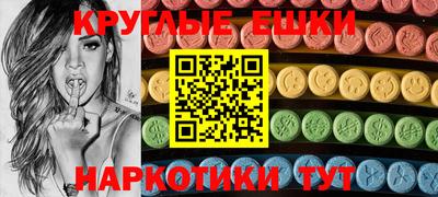 MDMA Premium VHQ Бугуруслан