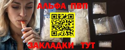 трава Будённовск