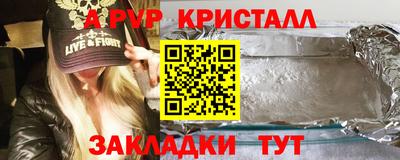 трава Будённовск