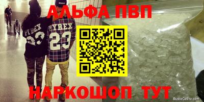 MDMA Premium VHQ Бугуруслан