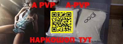 a pvp Бузулук