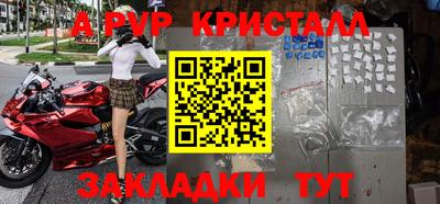 трава Будённовск