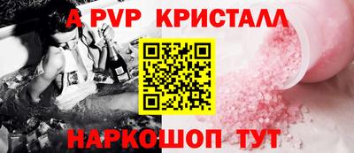 a pvp Бузулук