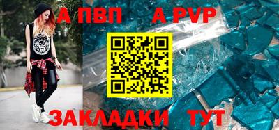 a pvp Бузулук