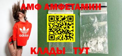 трава Будённовск