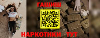 трава Будённовск