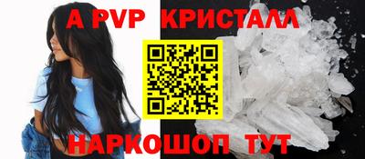 a pvp Бузулук