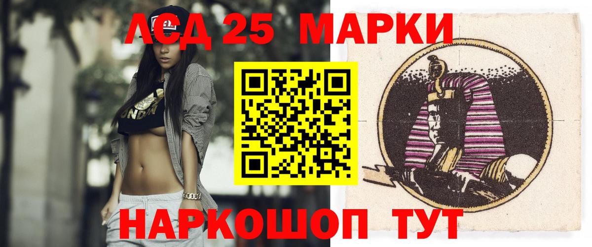 Черкесск  ЛСД экстази ecstasy  Вход с VPN  ЛСД экстази кислота 