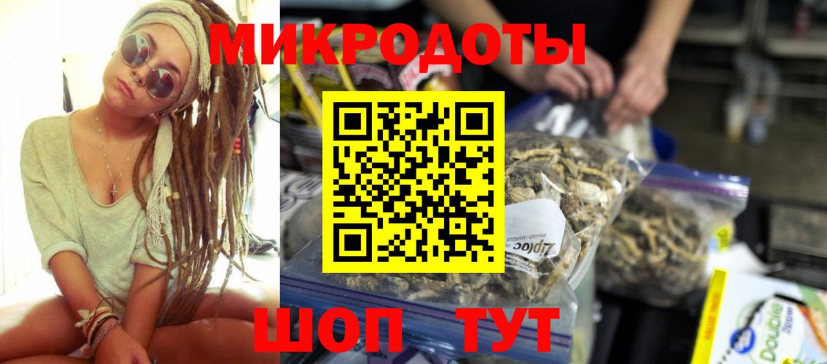 Галлюциногенные грибы ЛСД Черкесск